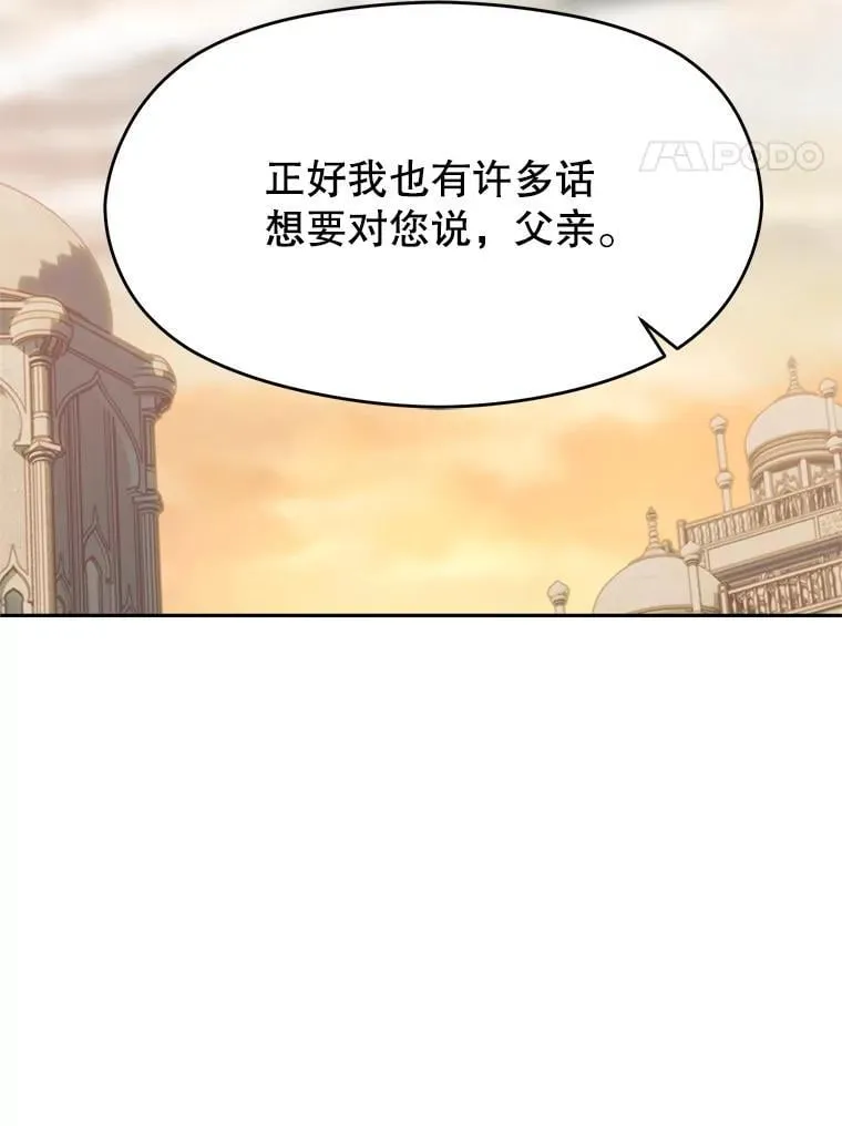 92.新认识 第54页