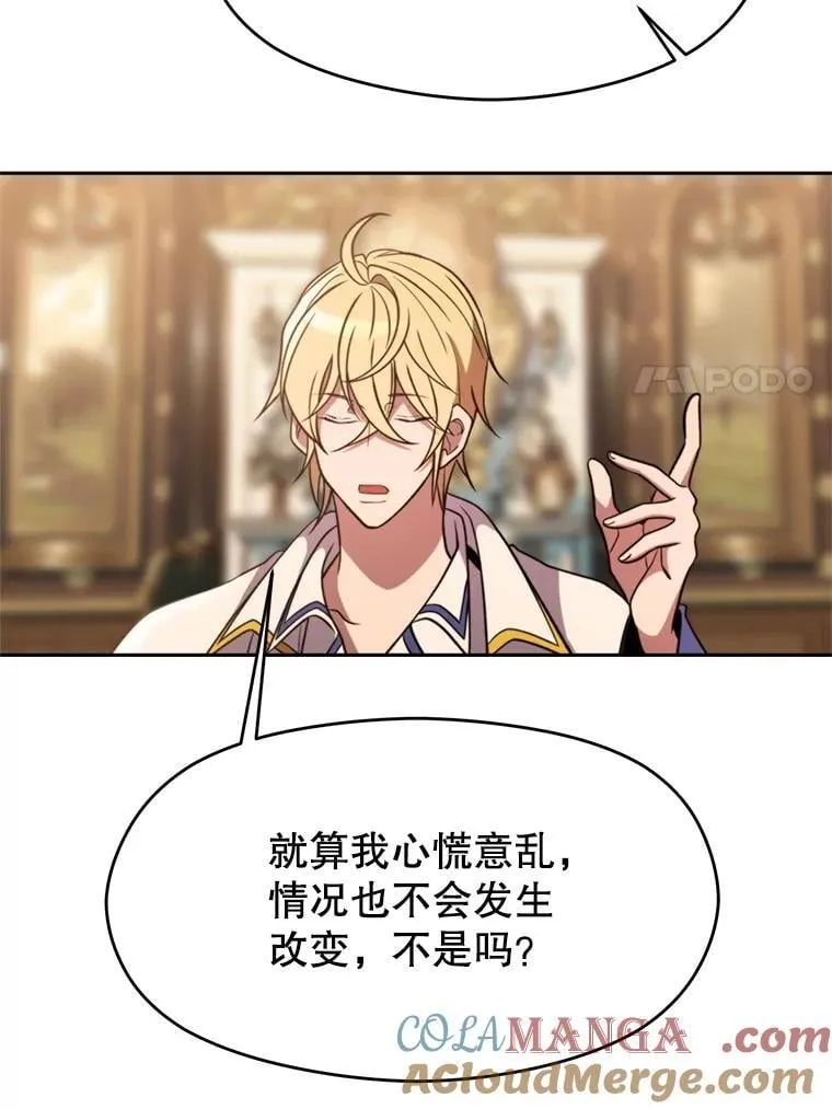 92.新认识 第57页