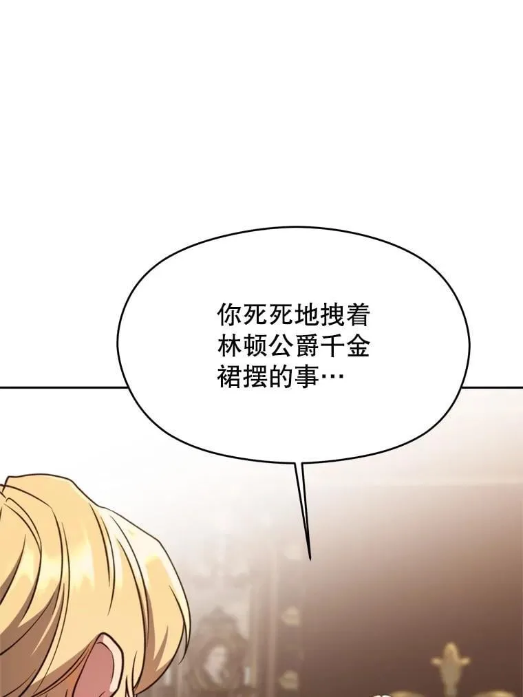 92.新认识 第58页