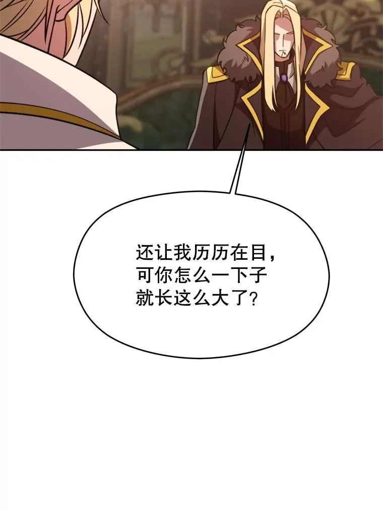 92.新认识 第59页