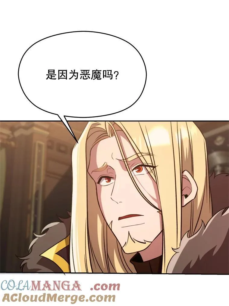 92.新认识 第61页