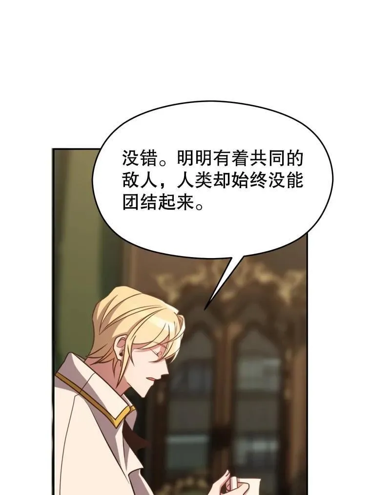 92.新认识 第62页