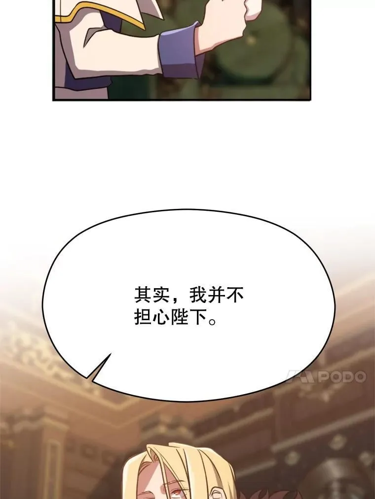 92.新认识 第63页