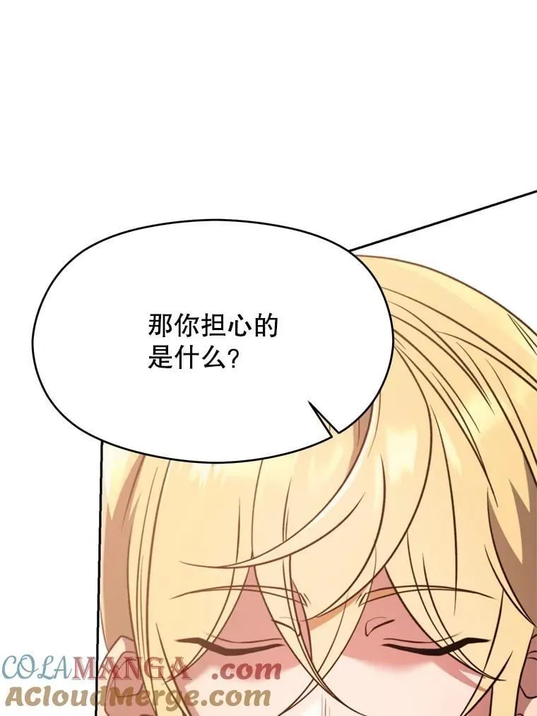 92.新认识 第65页