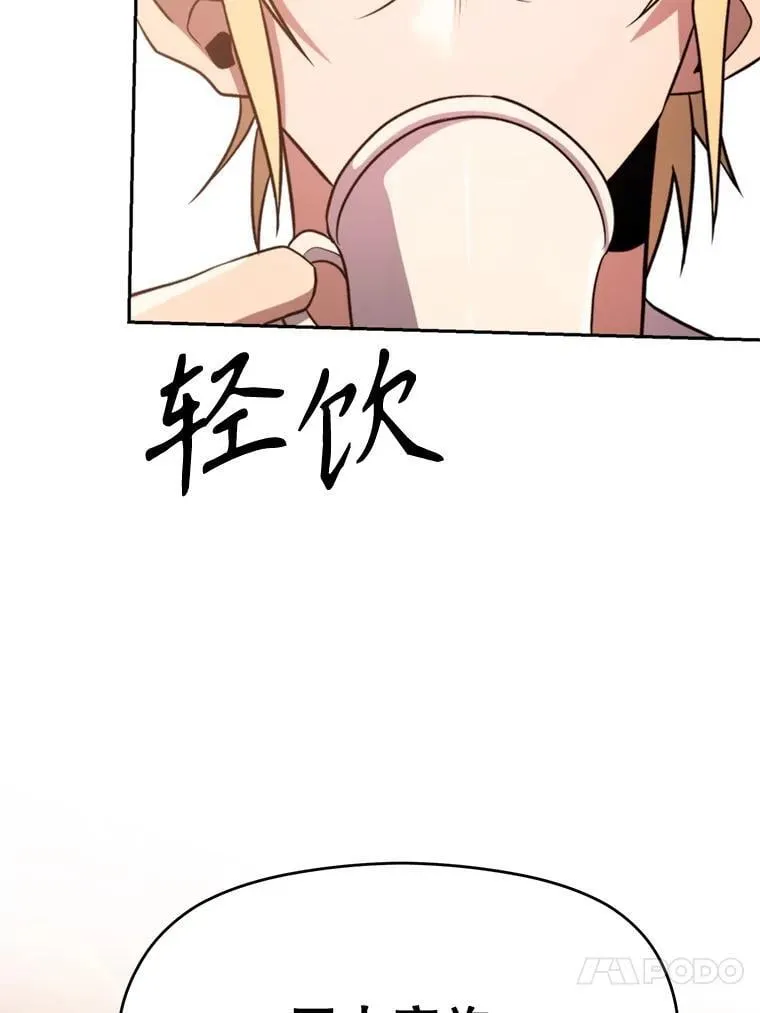 92.新认识 第66页