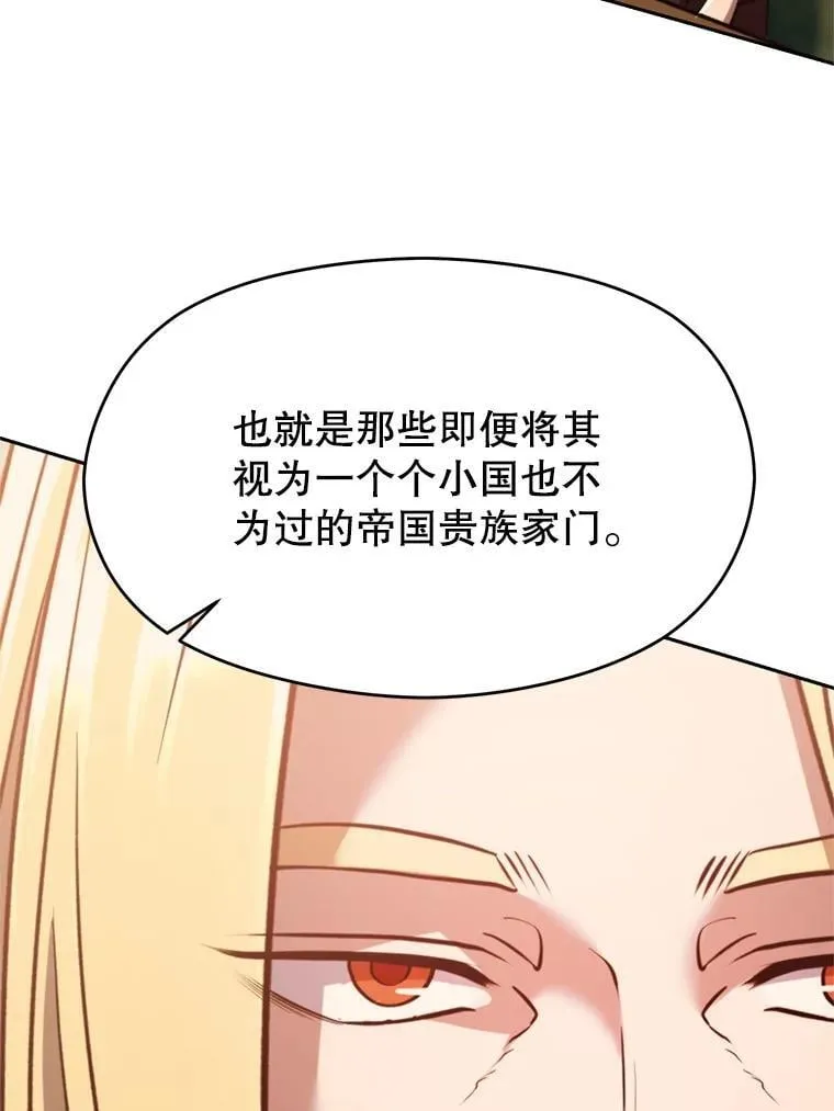 92.新认识 第68页
