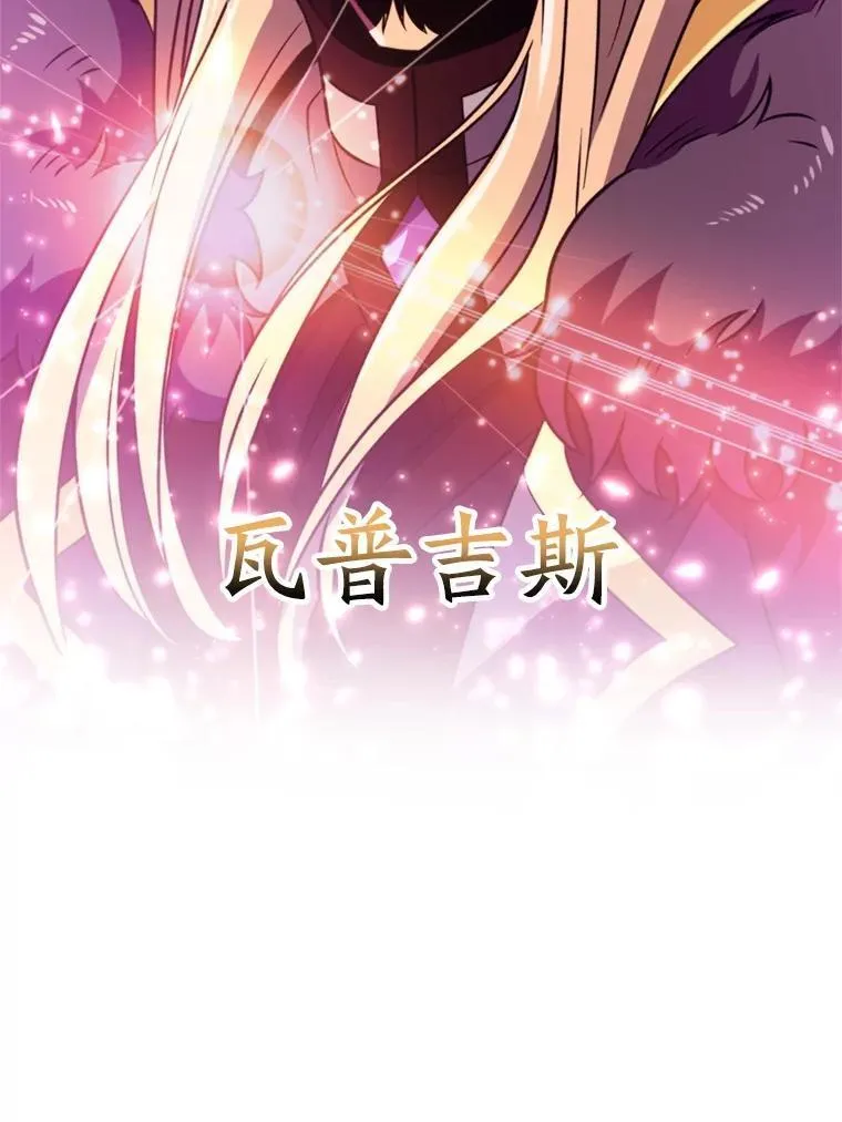 92.新认识 第71页