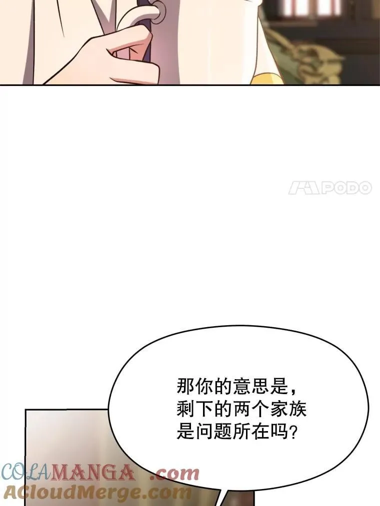 92.新认识 第73页