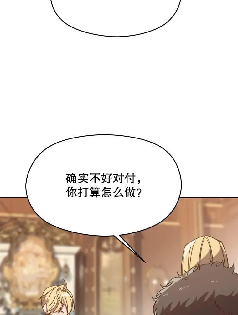 92.新认识 第78页