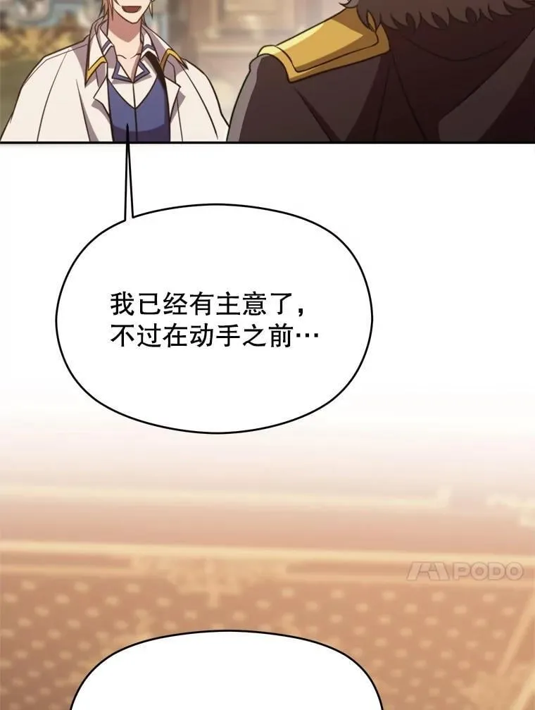 92.新认识 第79页