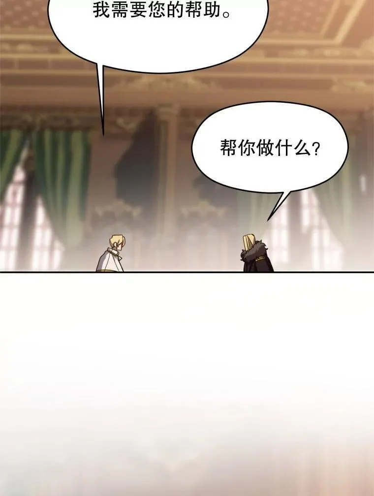 92.新认识 第80页