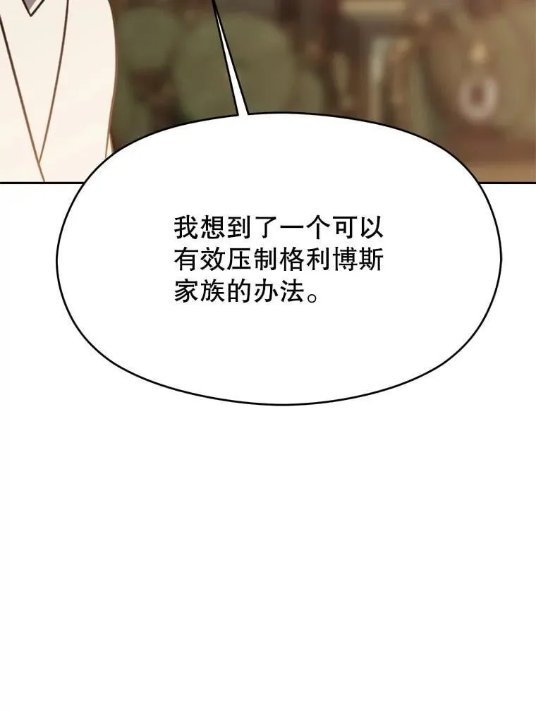 92.新认识 第82页