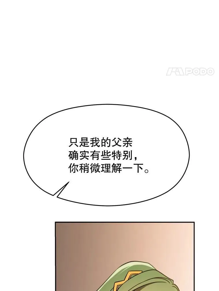 92.新认识 第86页