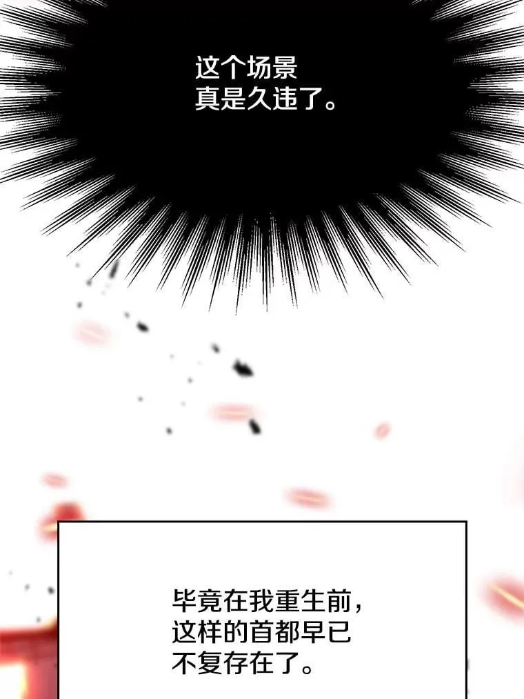 92.新认识 第91页