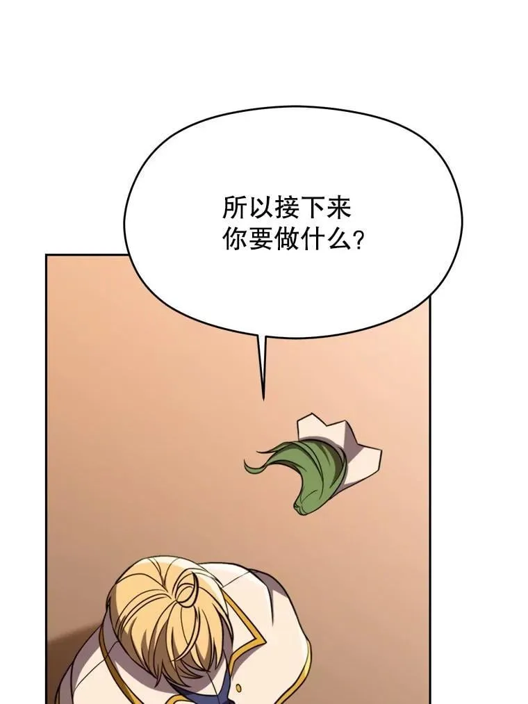 92.新认识 第94页