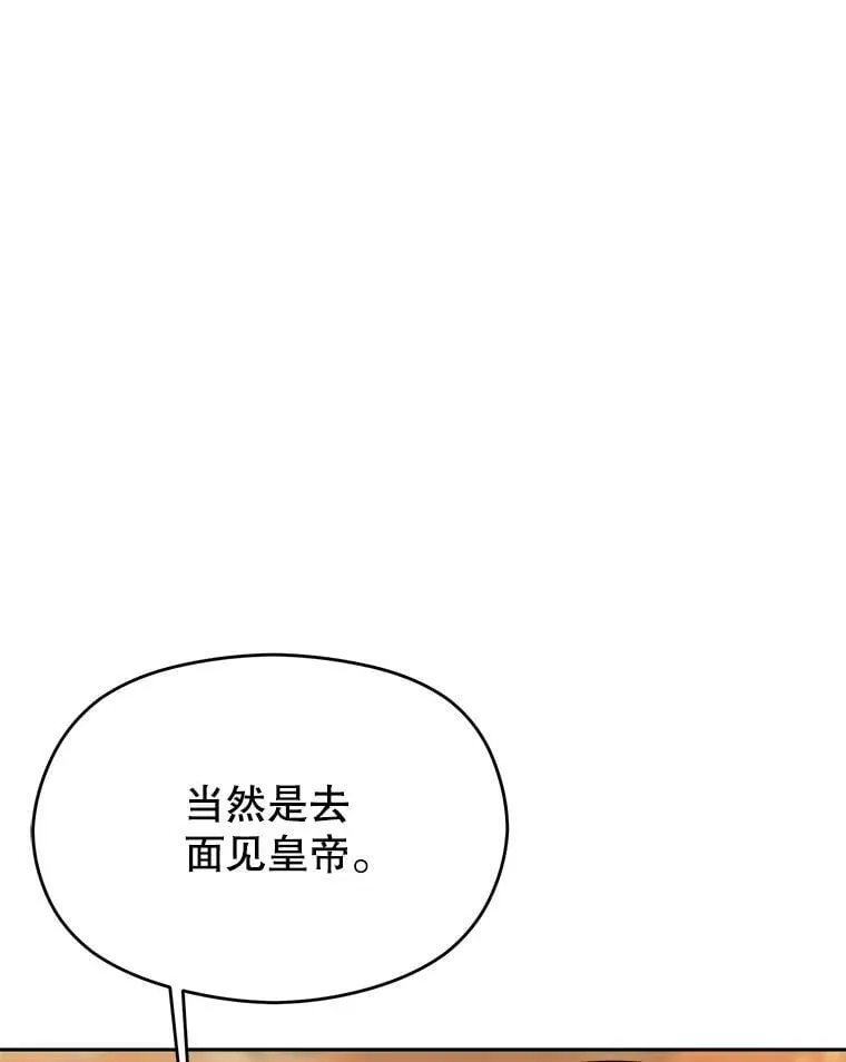 92.新认识 第96页