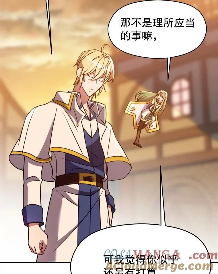 92.新认识 第97页
