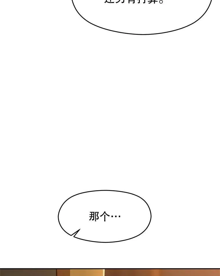 92.新认识 第98页