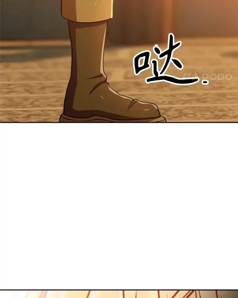 92.新认识 第99页
