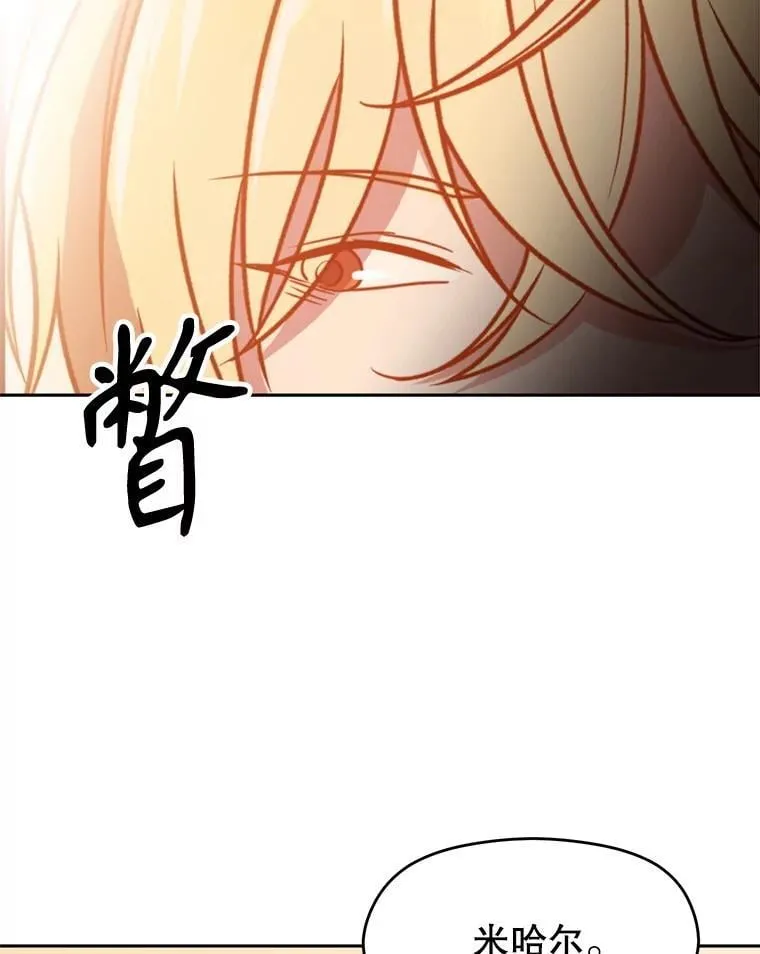 92.新认识 第100页