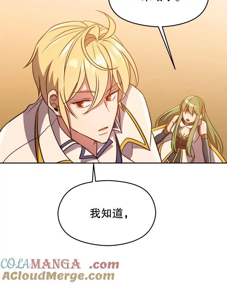 92.新认识 第101页