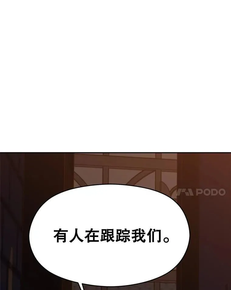 92.新认识 第102页