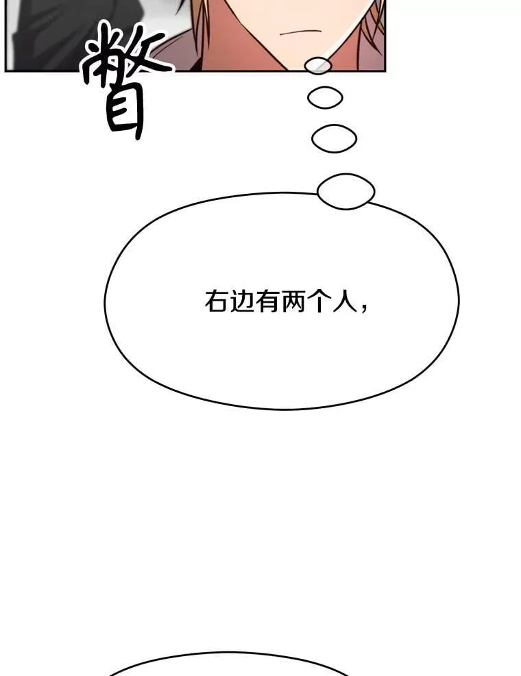 93.被跟踪 第6页