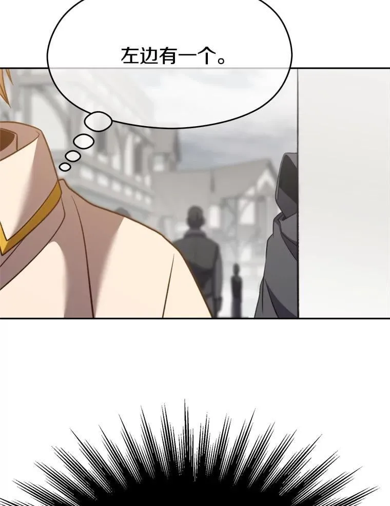 93.被跟踪 第7页