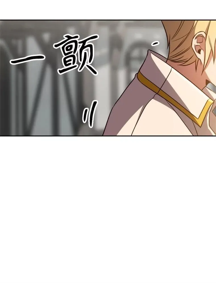 93.被跟踪 第12页