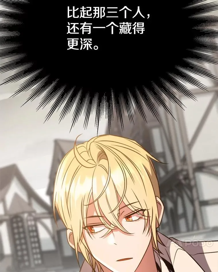 93.被跟踪 第14页