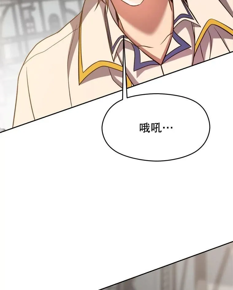 93.被跟踪 第15页