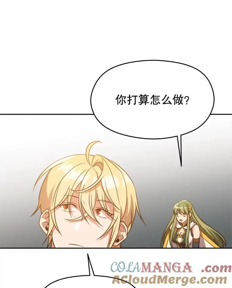 93.被跟踪 第17页