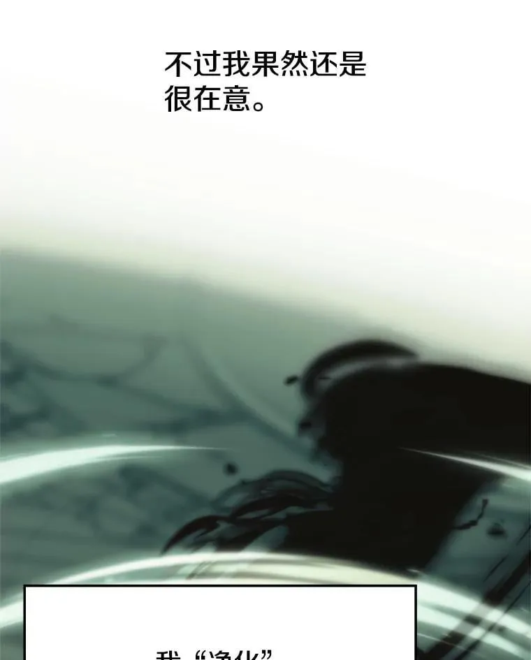 93.被跟踪 第19页
