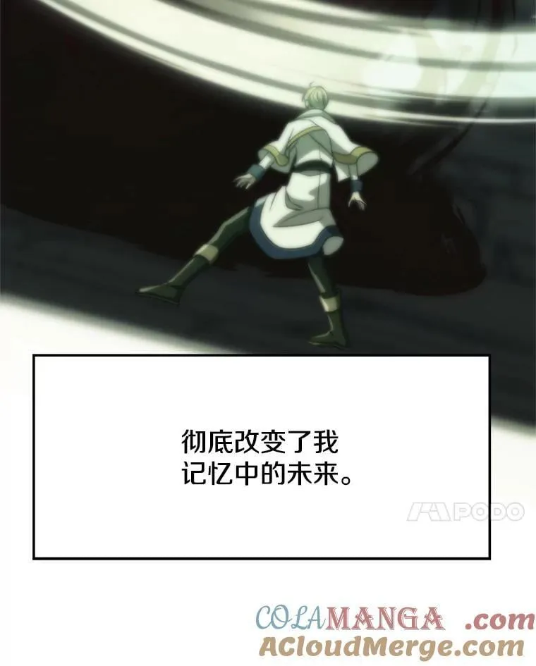 93.被跟踪 第21页