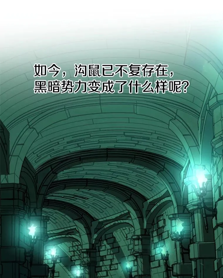 93.被跟踪 第22页