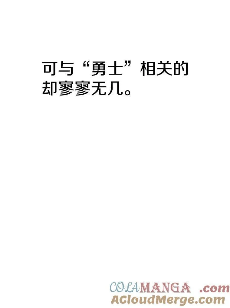 93.被跟踪 第33页