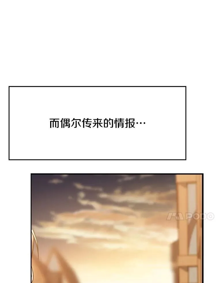 93.被跟踪 第34页