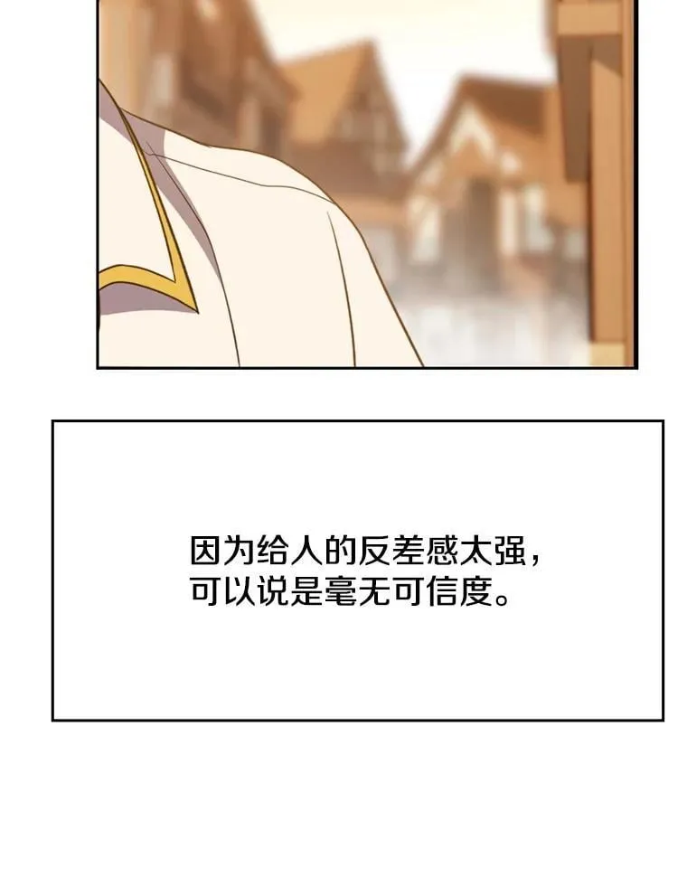 93.被跟踪 第35页