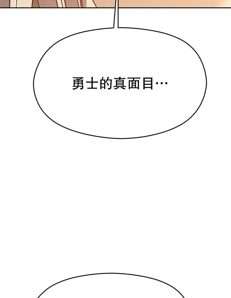 93.被跟踪 第40页