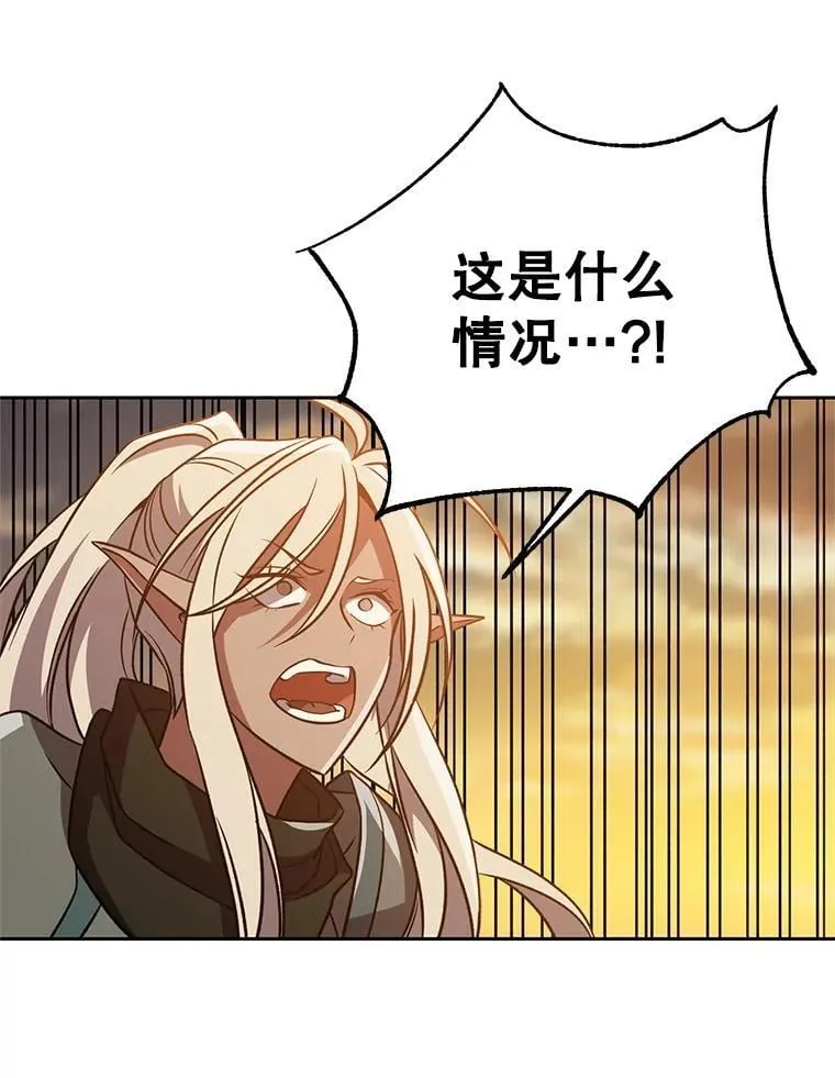 93.被跟踪 第42页