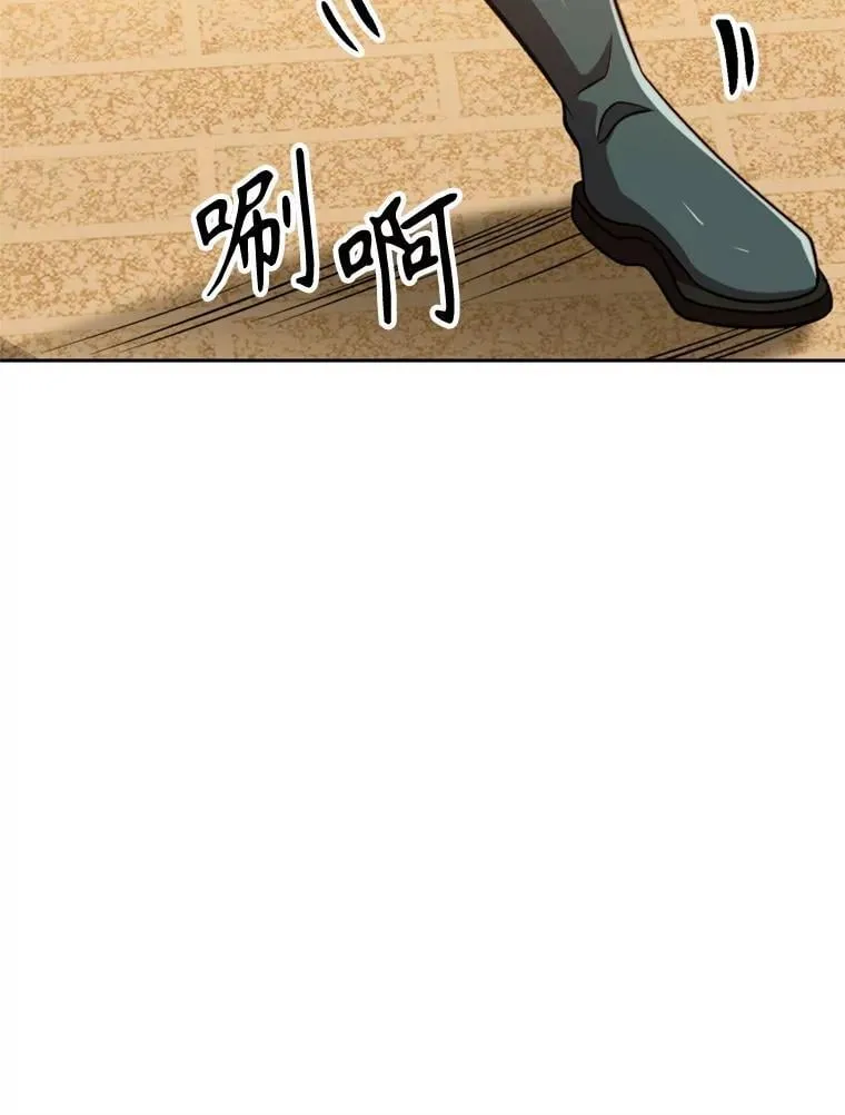 93.被跟踪 第55页