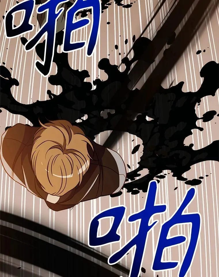 93.被跟踪 第60页