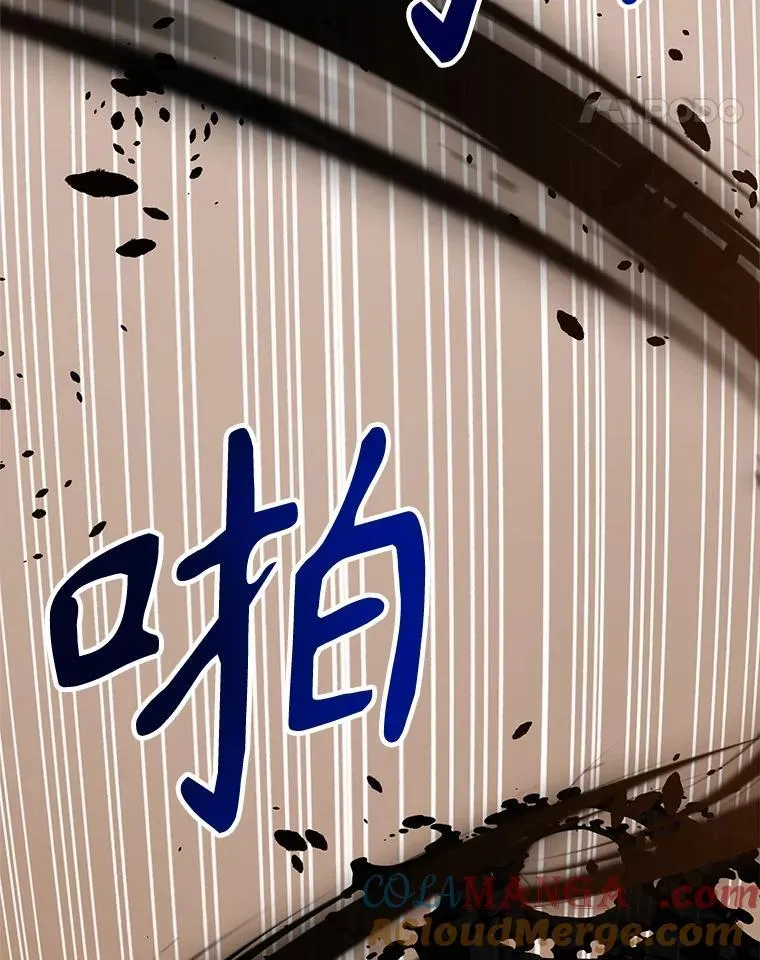 93.被跟踪 第61页