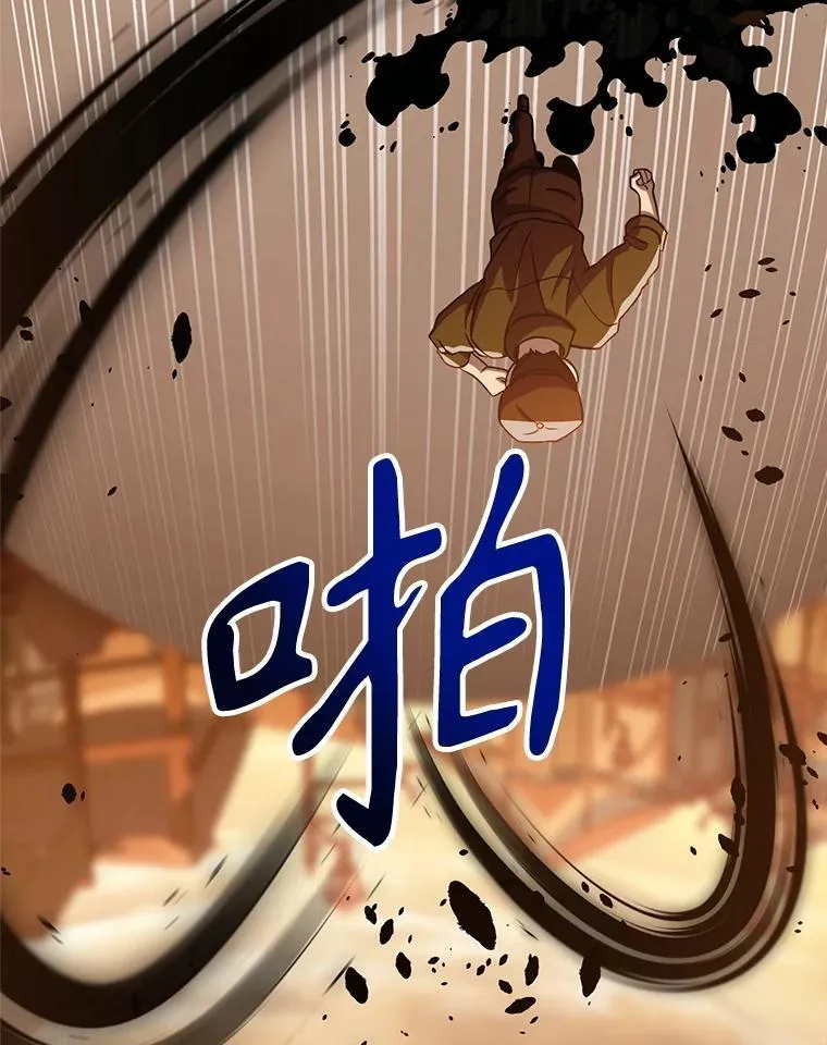93.被跟踪 第62页