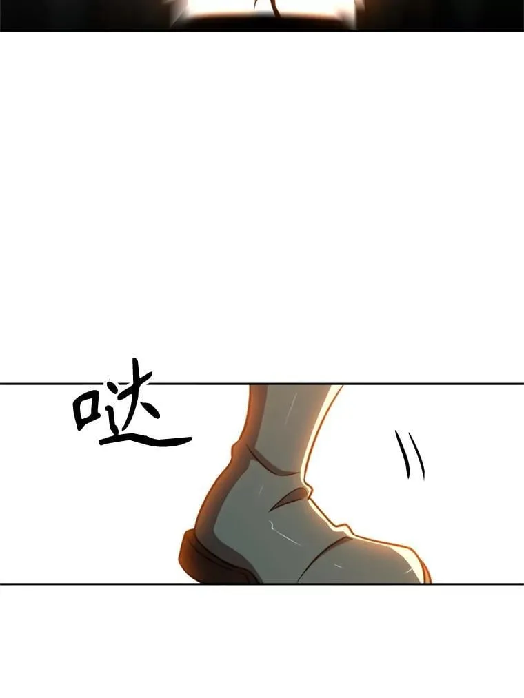 93.被跟踪 第68页