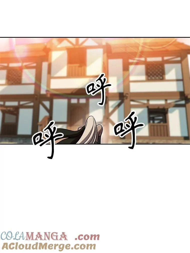93.被跟踪 第69页