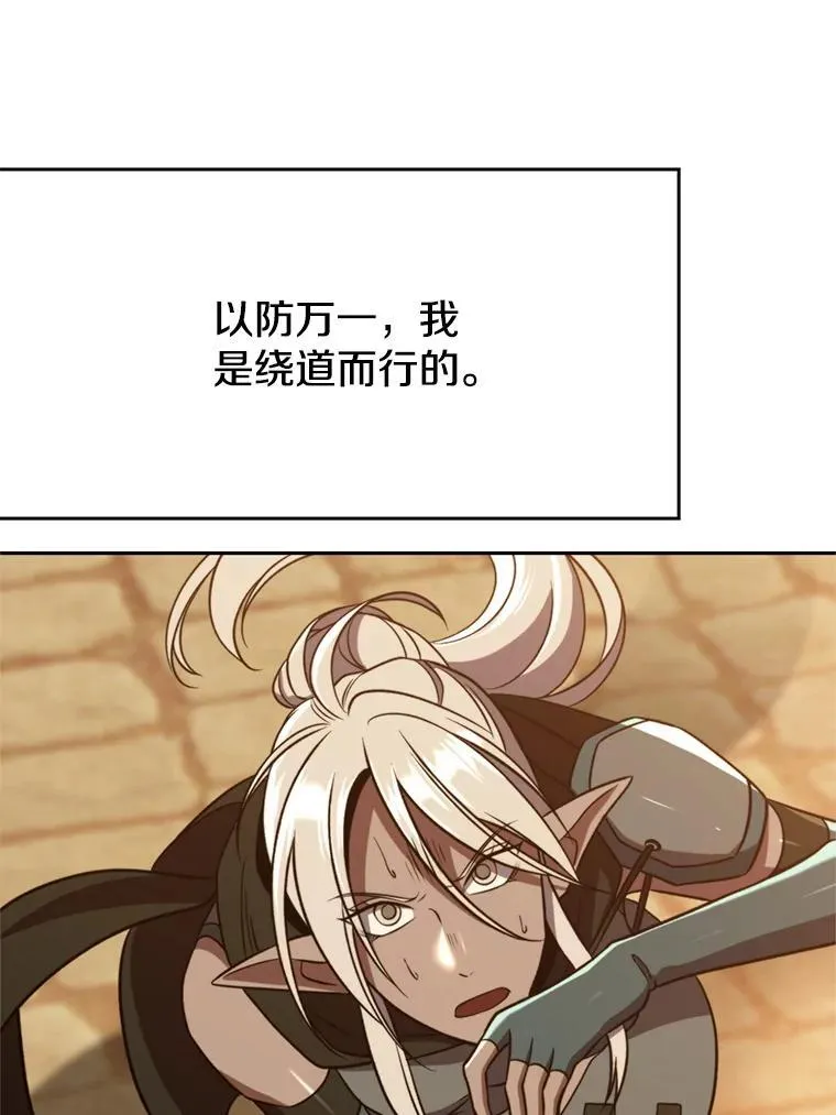 93.被跟踪 第70页