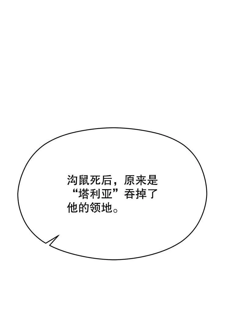 93.被跟踪 第76页