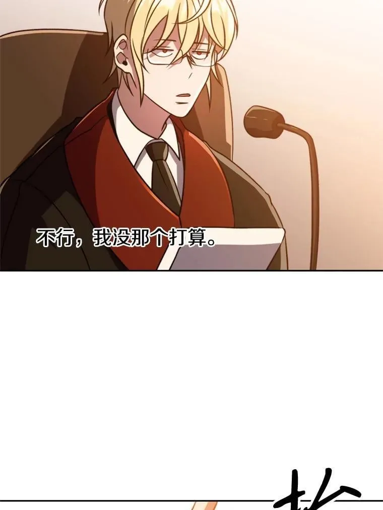 93.被跟踪 第92页