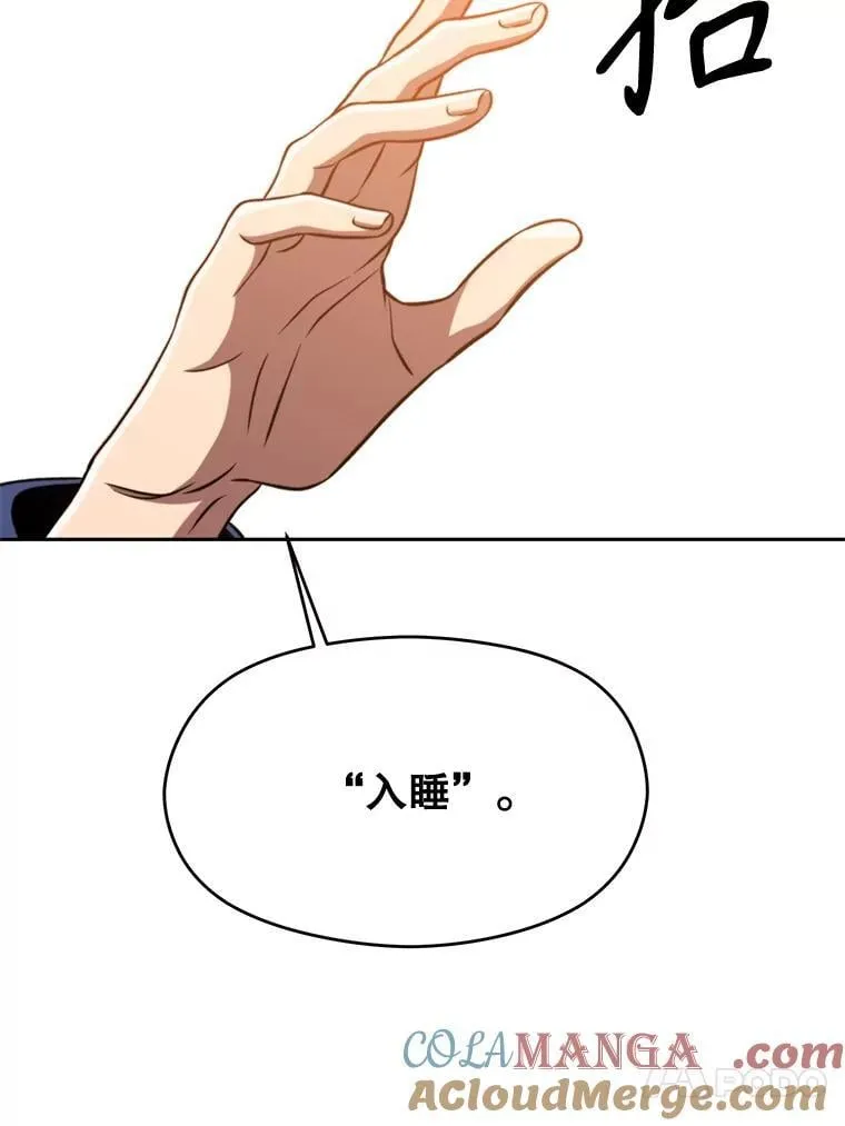 93.被跟踪 第93页